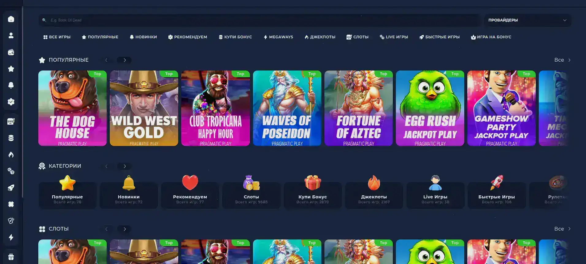 Крупным планом раздача в клубнике клубе игровые столы